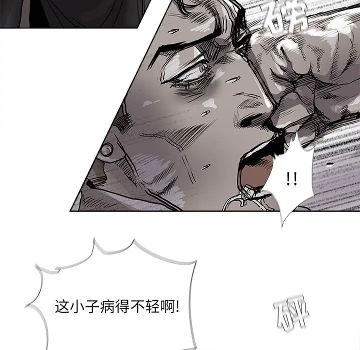 蔚蓝世界[顶通]韩漫全集-第 76 话无删减无遮挡章节图片 