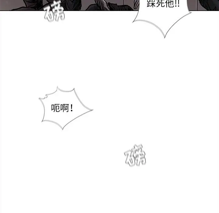 蔚蓝世界[顶通]韩漫全集-第 76 话无删减无遮挡章节图片 