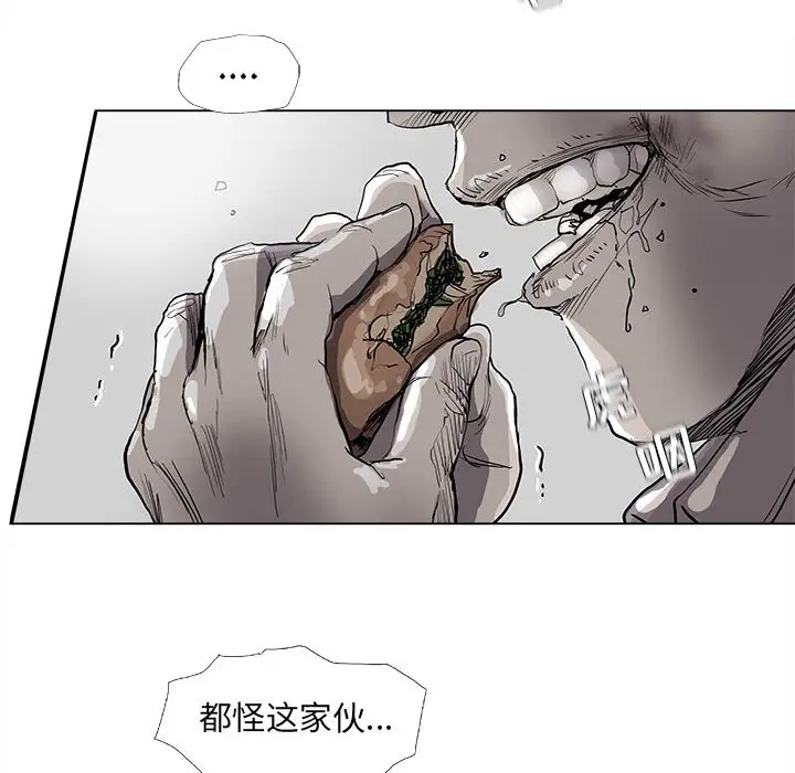蔚蓝世界[顶通]韩漫全集-第 76 话无删减无遮挡章节图片 