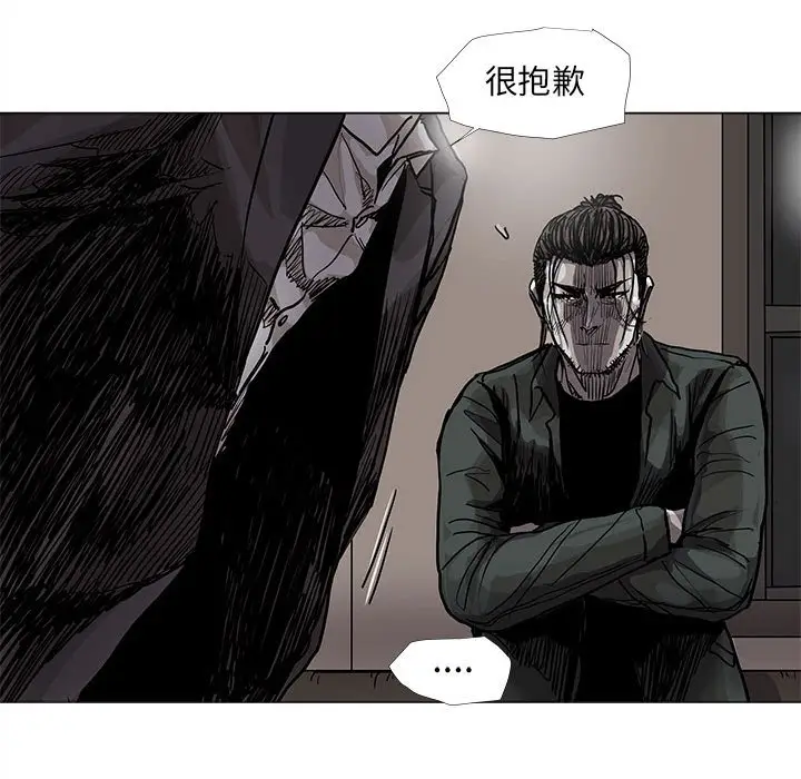 蔚蓝世界[顶通]韩漫全集-第 76 话无删减无遮挡章节图片 