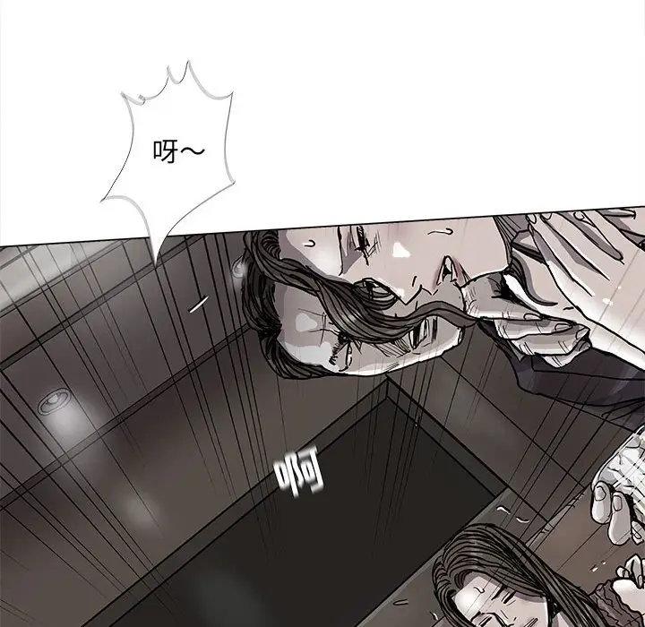 蔚蓝世界[顶通]韩漫全集-第 76 话无删减无遮挡章节图片 