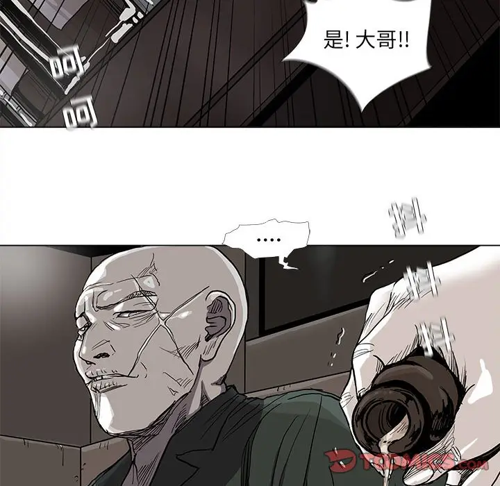 蔚蓝世界[顶通]韩漫全集-第 76 话无删减无遮挡章节图片 
