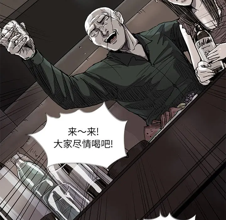 蔚蓝世界[顶通]韩漫全集-第 76 话无删减无遮挡章节图片 