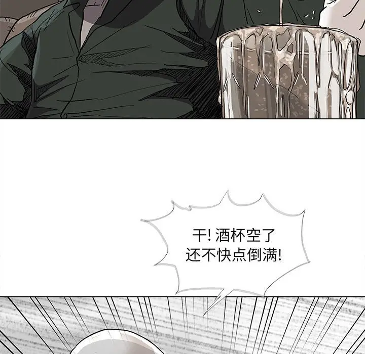 蔚蓝世界[顶通]韩漫全集-第 76 话无删减无遮挡章节图片 