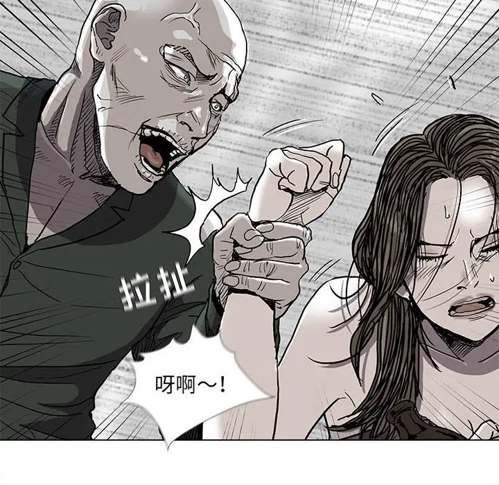 蔚蓝世界[顶通]韩漫全集-第 76 话无删减无遮挡章节图片 