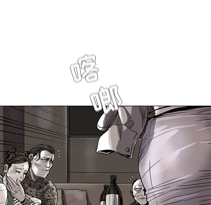 蔚蓝世界[顶通]韩漫全集-第 76 话无删减无遮挡章节图片 