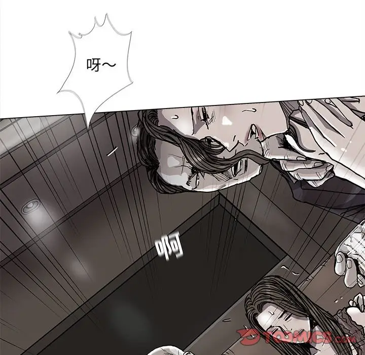 蔚蓝世界[顶通]韩漫全集-第 77 话无删减无遮挡章节图片 