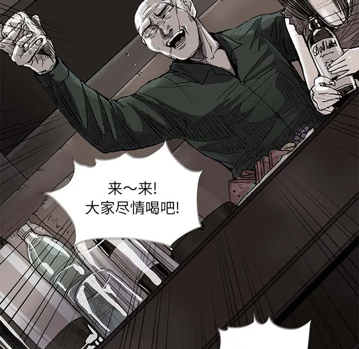 蔚蓝世界[顶通]韩漫全集-第 77 话无删减无遮挡章节图片 