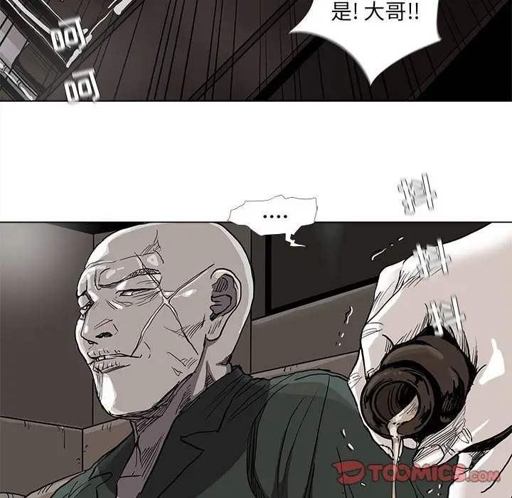 蔚蓝世界[顶通]韩漫全集-第 77 话无删减无遮挡章节图片 