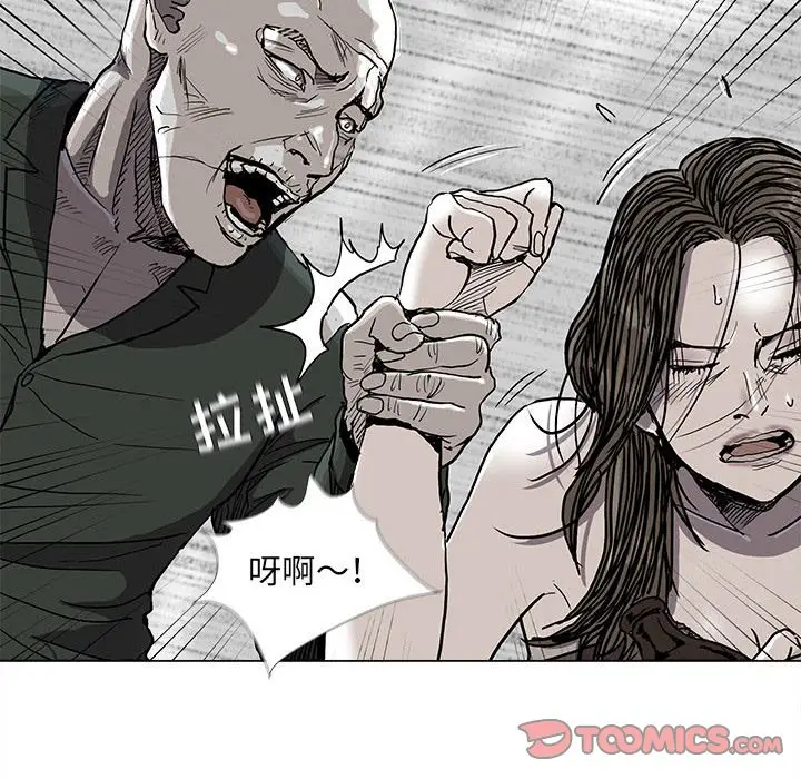 蔚蓝世界[顶通]韩漫全集-第 77 话无删减无遮挡章节图片 