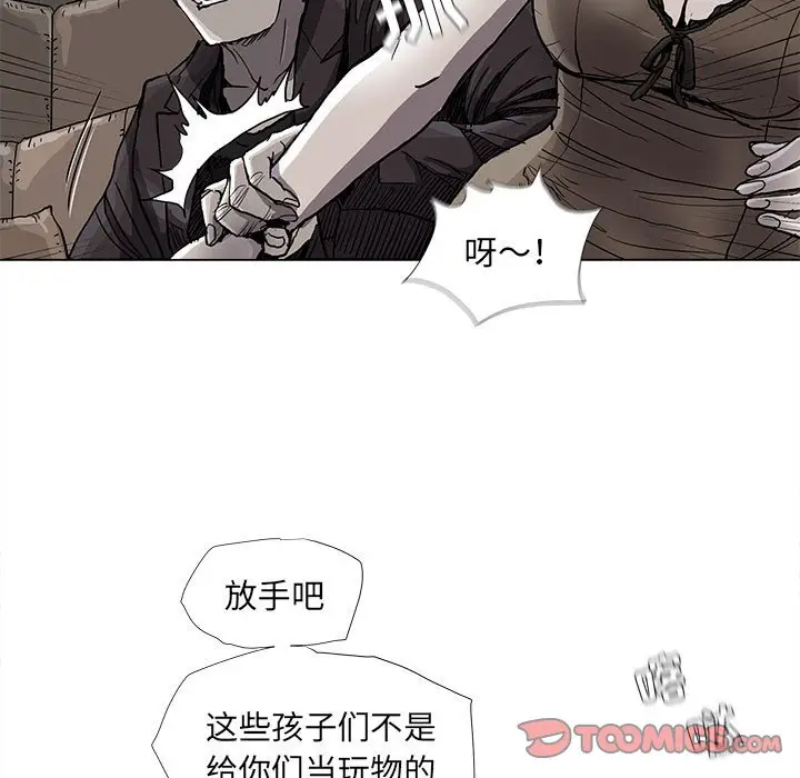蔚蓝世界[顶通]韩漫全集-第 77 话无删减无遮挡章节图片 