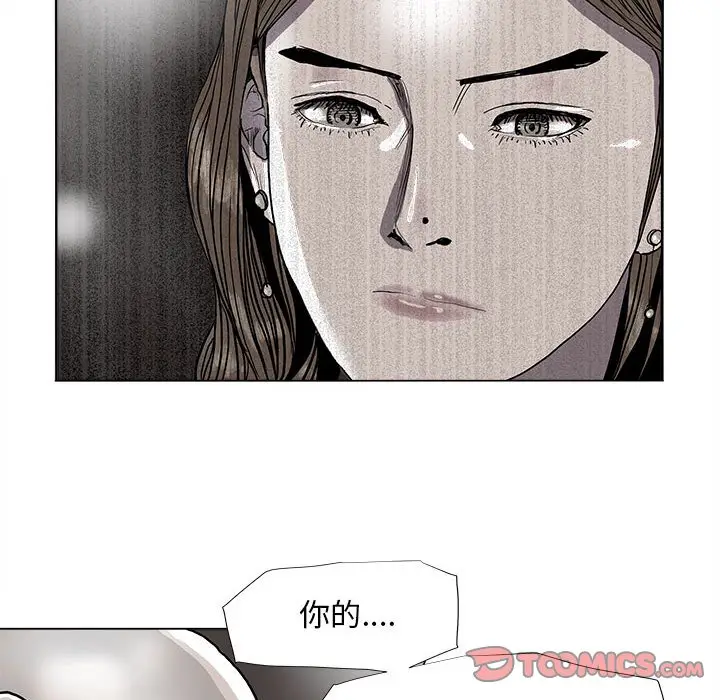 蔚蓝世界[顶通]韩漫全集-第 77 话无删减无遮挡章节图片 