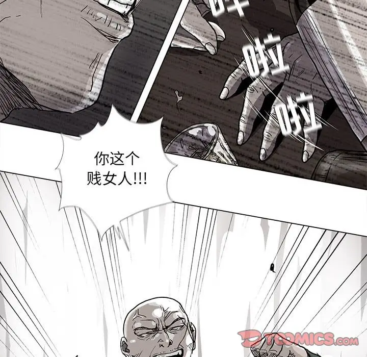 蔚蓝世界[顶通]韩漫全集-第 77 话无删减无遮挡章节图片 