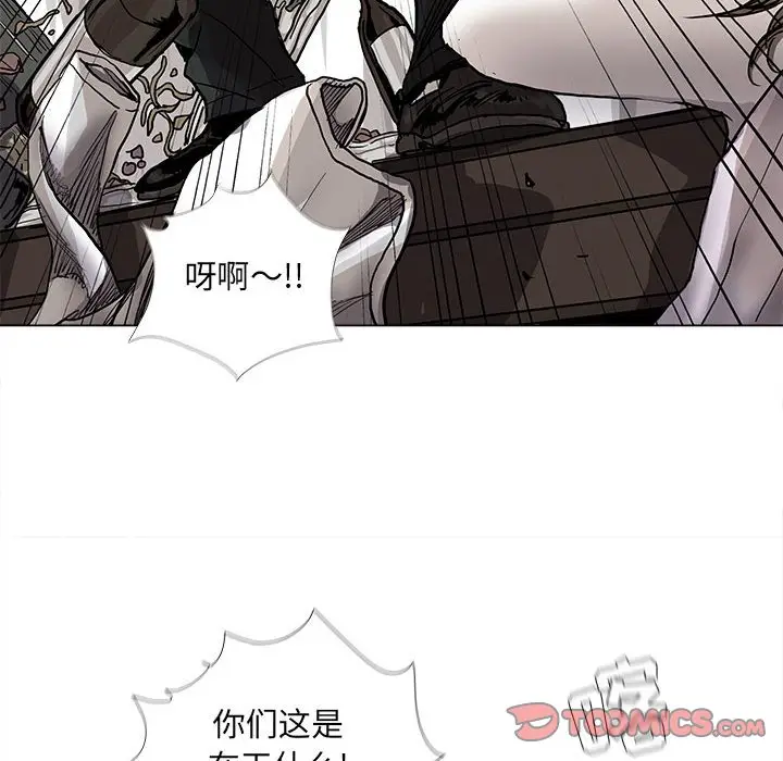 蔚蓝世界[顶通]韩漫全集-第 77 话无删减无遮挡章节图片 