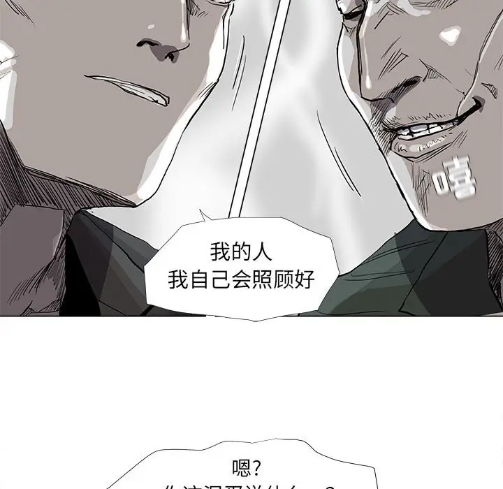 蔚蓝世界[顶通]韩漫全集-第 77 话无删减无遮挡章节图片 