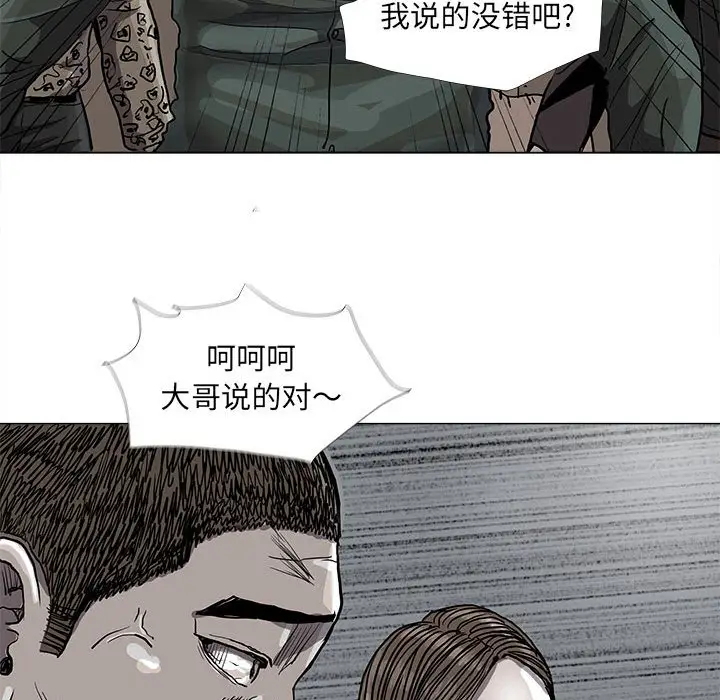 蔚蓝世界[顶通]韩漫全集-第 77 话无删减无遮挡章节图片 