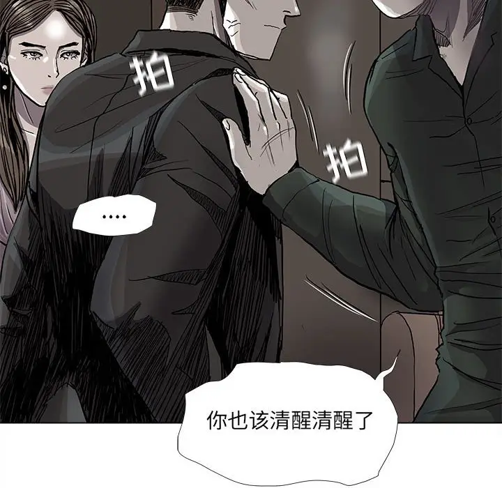 蔚蓝世界[顶通]韩漫全集-第 77 话无删减无遮挡章节图片 