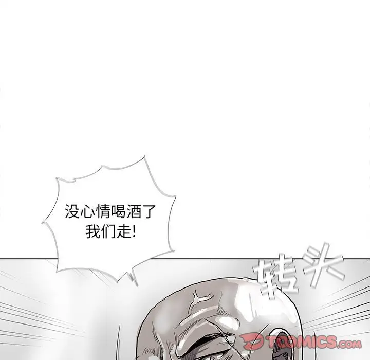蔚蓝世界[顶通]韩漫全集-第 77 话无删减无遮挡章节图片 