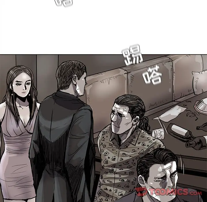 蔚蓝世界[顶通]韩漫全集-第 77 话无删减无遮挡章节图片 