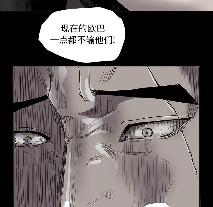 蔚蓝世界[顶通]韩漫全集-第 77 话无删减无遮挡章节图片 