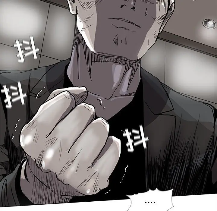 蔚蓝世界[顶通]韩漫全集-第 77 话无删减无遮挡章节图片 