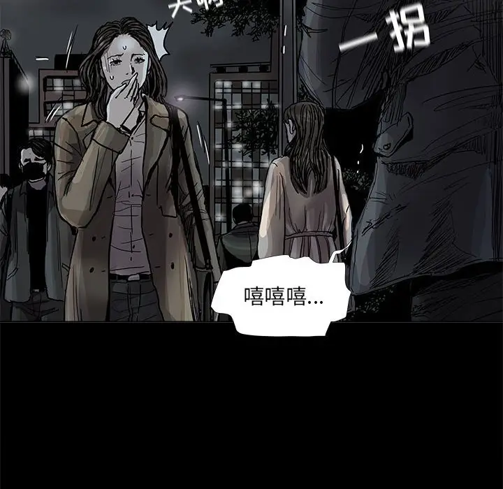 蔚蓝世界[顶通]韩漫全集-第 77 话无删减无遮挡章节图片 