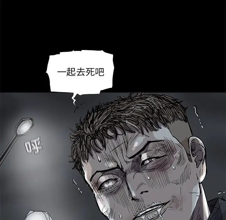 蔚蓝世界[顶通]韩漫全集-第 78 话无删减无遮挡章节图片 