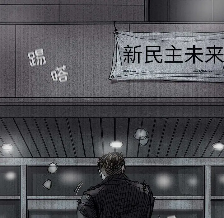蔚蓝世界[顶通]韩漫全集-第 78 话无删减无遮挡章节图片 
