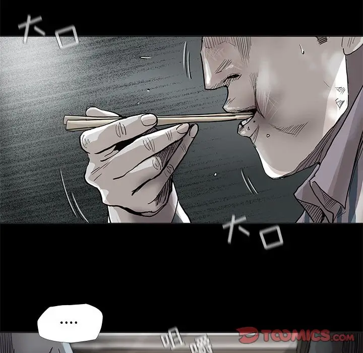 蔚蓝世界[顶通]韩漫全集-第 78 话无删减无遮挡章节图片 