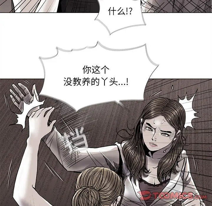 蔚蓝世界[顶通]韩漫全集-第 78 话无删减无遮挡章节图片 