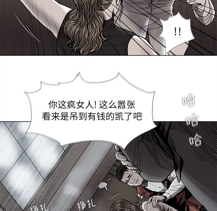 蔚蓝世界[顶通]韩漫全集-第 78 话无删减无遮挡章节图片 