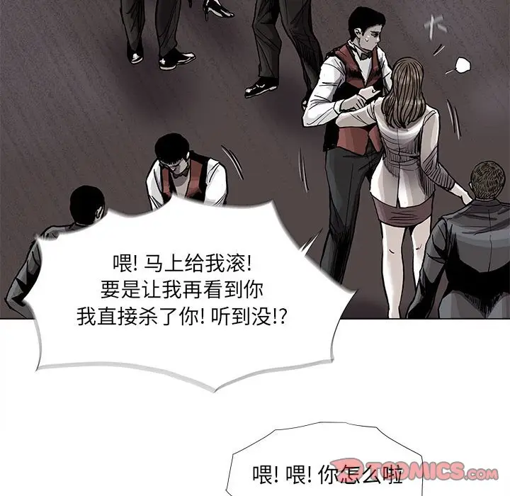 蔚蓝世界[顶通]韩漫全集-第 78 话无删减无遮挡章节图片 
