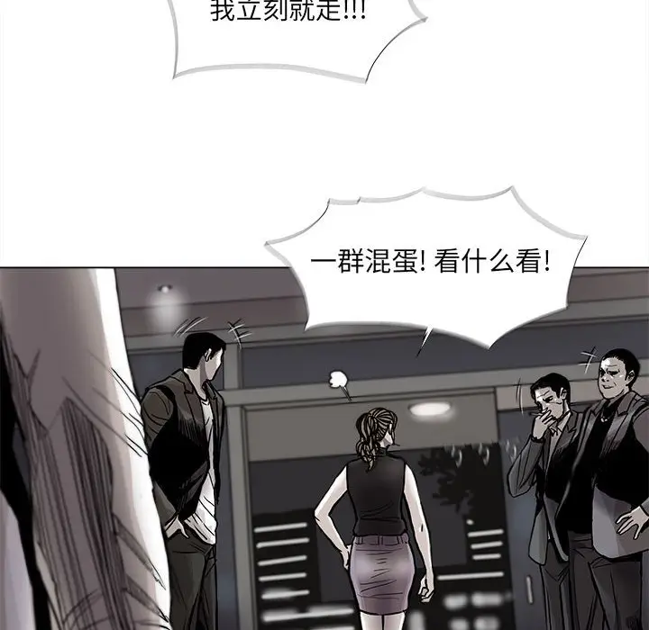 蔚蓝世界[顶通]韩漫全集-第 78 话无删减无遮挡章节图片 