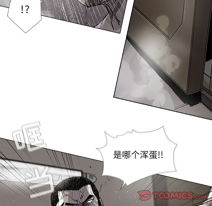 蔚蓝世界[顶通]韩漫全集-第 78 话无删减无遮挡章节图片 