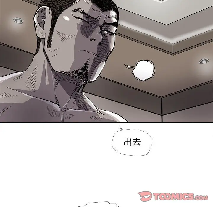 蔚蓝世界[顶通]韩漫全集-第 78 话无删减无遮挡章节图片 