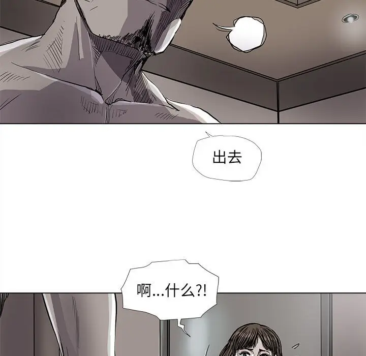 蔚蓝世界[顶通]韩漫全集-第 79 话无删减无遮挡章节图片 