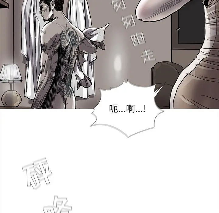 蔚蓝世界[顶通]韩漫全集-第 79 话无删减无遮挡章节图片 