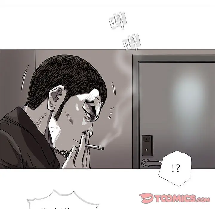 蔚蓝世界[顶通]韩漫全集-第 79 话无删减无遮挡章节图片 