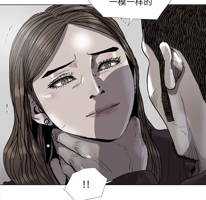 蔚蓝世界[顶通]韩漫全集-第 79 话无删减无遮挡章节图片 