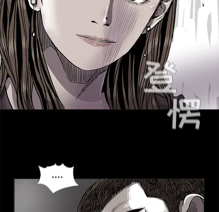 蔚蓝世界[顶通]韩漫全集-第 79 话无删减无遮挡章节图片 