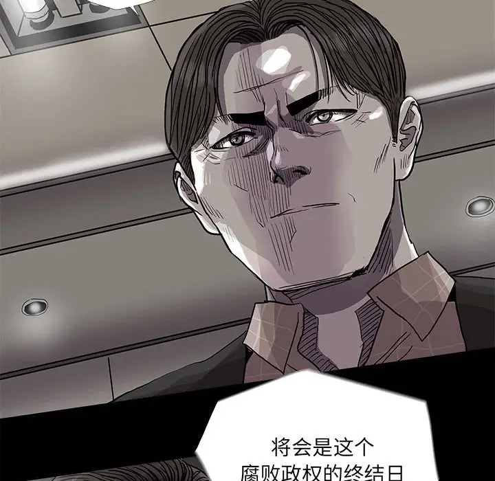 蔚蓝世界[顶通]韩漫全集-第 79 话无删减无遮挡章节图片 