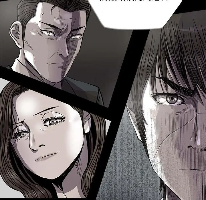 蔚蓝世界[顶通]韩漫全集-第 79 话无删减无遮挡章节图片 