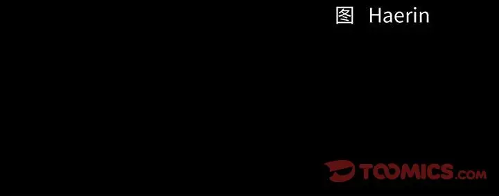 蔚蓝世界[顶通]韩漫全集-第 79 话无删减无遮挡章节图片 