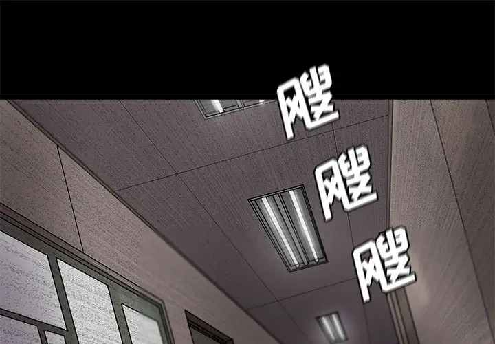 蔚蓝世界[顶通]韩漫全集-第 80 话无删减无遮挡章节图片 