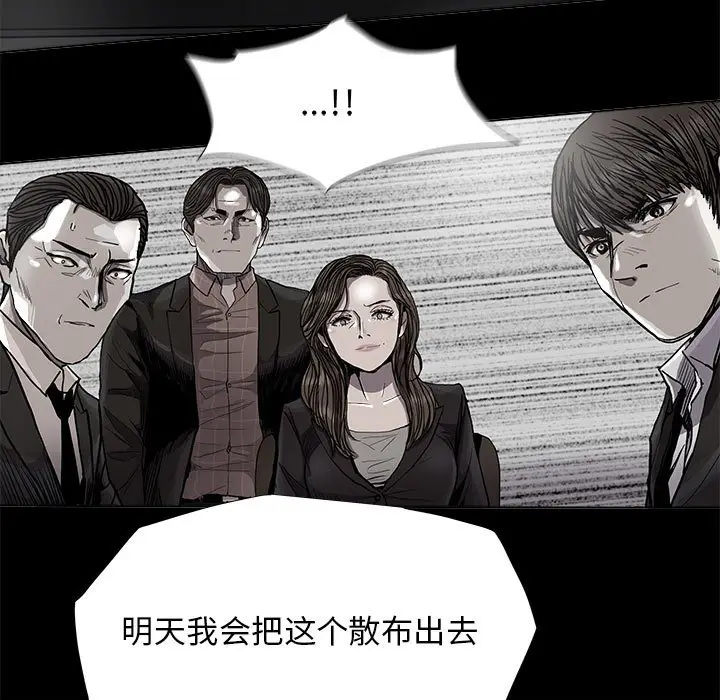 蔚蓝世界[顶通]韩漫全集-第 80 话无删减无遮挡章节图片 