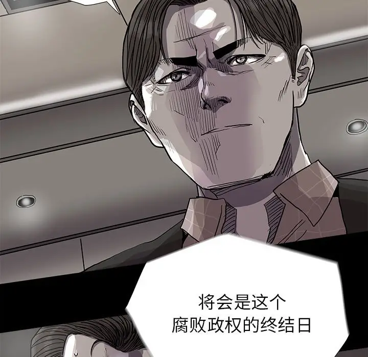 蔚蓝世界[顶通]韩漫全集-第 80 话无删减无遮挡章节图片 