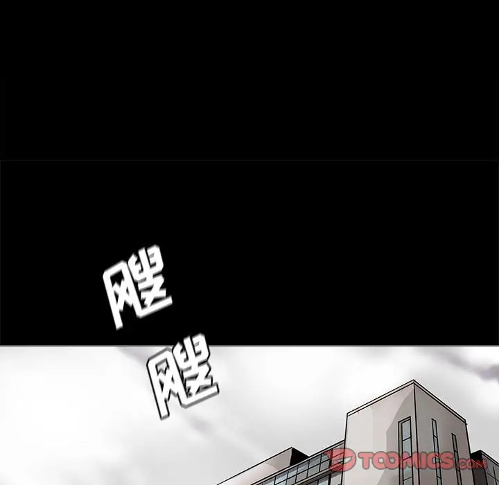 蔚蓝世界[顶通]韩漫全集-第 80 话无删减无遮挡章节图片 