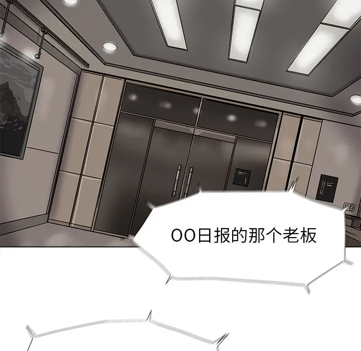 蔚蓝世界[顶通]韩漫全集-第 80 话无删减无遮挡章节图片 
