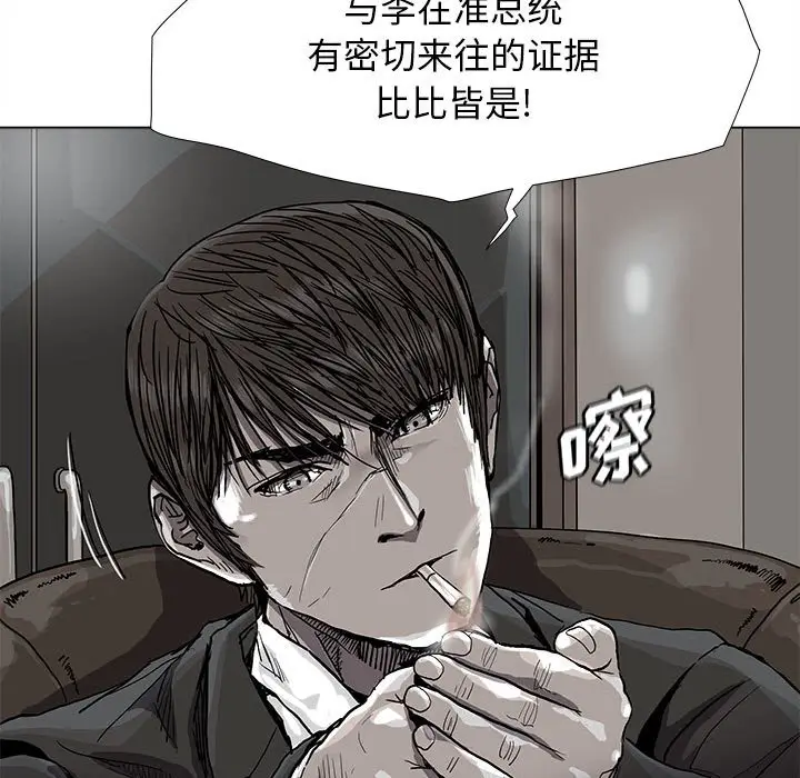 蔚蓝世界[顶通]韩漫全集-第 80 话无删减无遮挡章节图片 