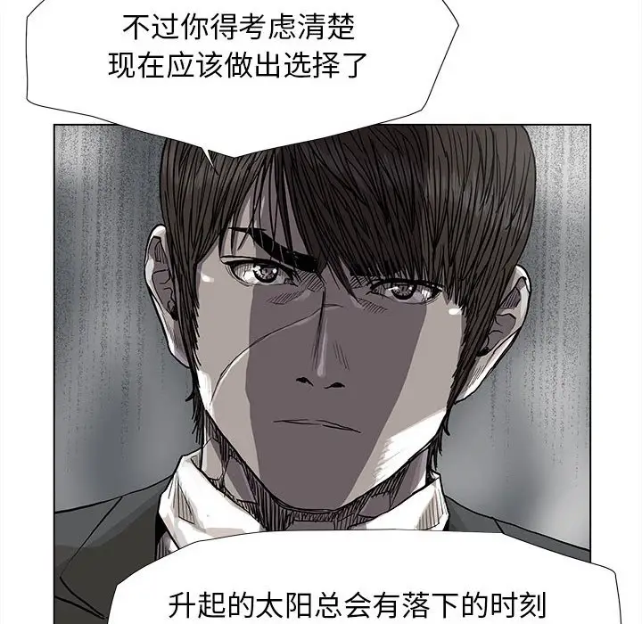 蔚蓝世界[顶通]韩漫全集-第 80 话无删减无遮挡章节图片 